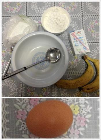 香蕉饼的做法步骤1