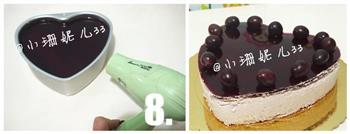 蓝莓酸奶慕斯蛋糕的做法步骤8