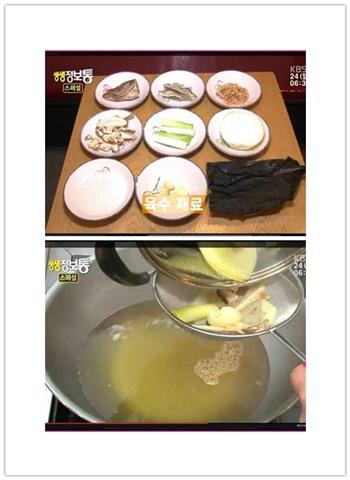 韩式炒年糕的做法步骤1