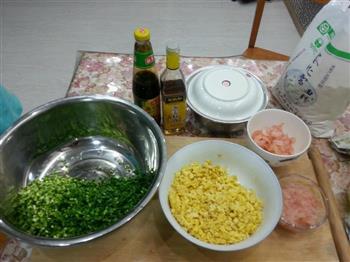韭菜水饺的做法步骤1