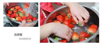 轻松自制无敌美味草莓酱的做法步骤1
