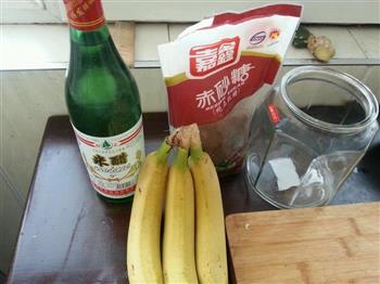 减肥香蕉醋的做法步骤1