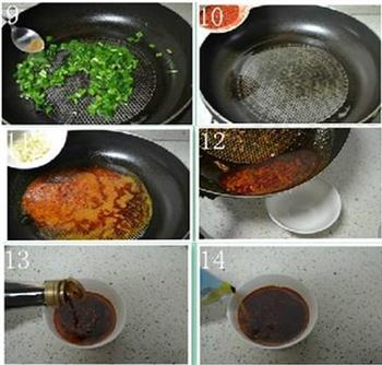 凉拌饺子皮的做法步骤3