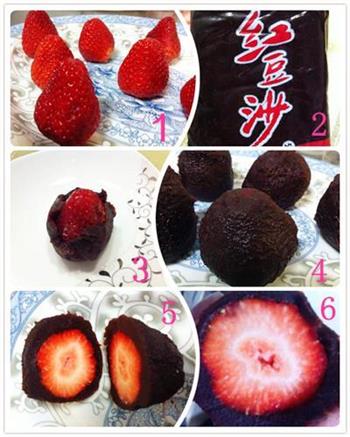 草莓大福的做法步骤1