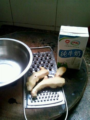 姜撞奶的做法步骤1