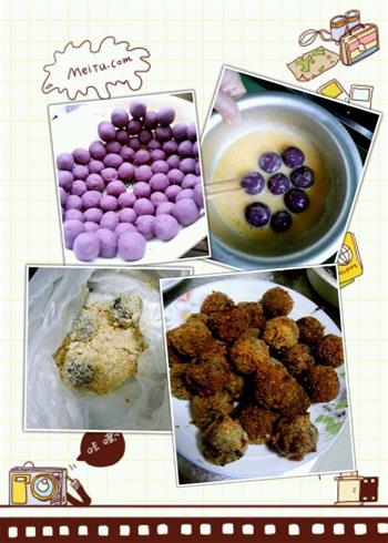 炸紫薯丸子的做法步骤1