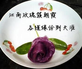 紫薯玫瑰花的做法步骤1