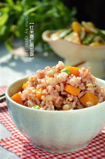 红米薏仁南瓜饭的做法步骤1