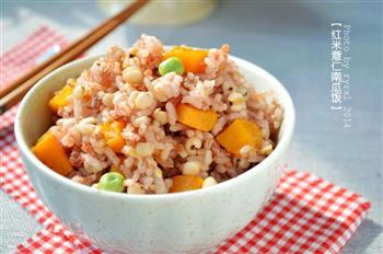 红米薏仁南瓜饭的做法步骤2