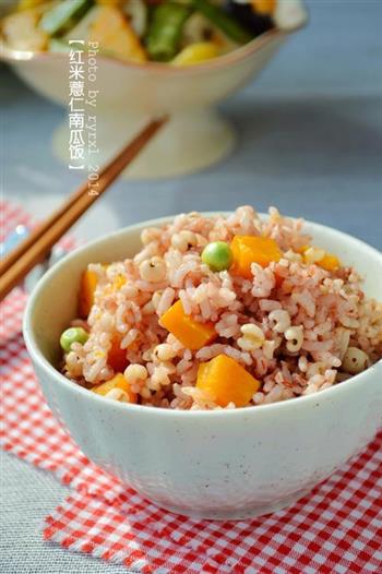 红米薏仁南瓜饭的做法步骤9