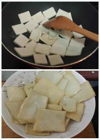 香辣千叶豆腐的做法步骤2