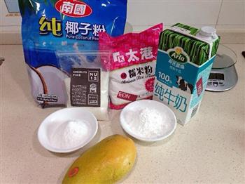 芒果椰香糯米糍的做法步骤1