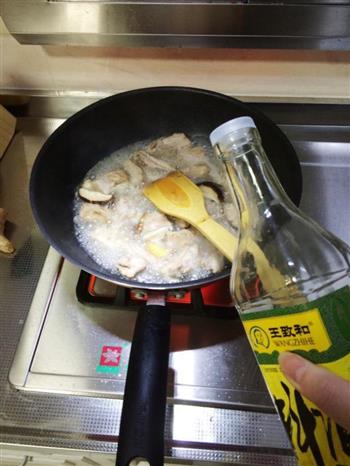 冬瓜玉米排骨汤-压力锅版的做法步骤5