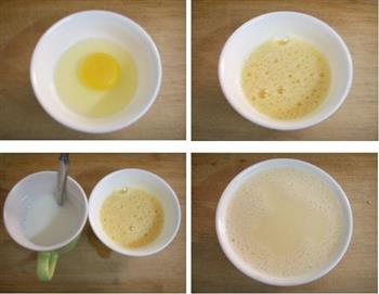蒸水蛋的做法步骤1