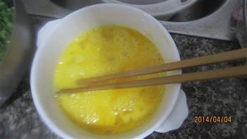 韭菜水饺的做法步骤1