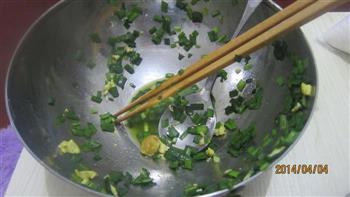 韭菜水饺的做法步骤8