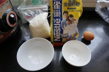 奶香焦糖布丁的做法步骤1