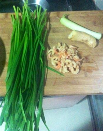 三鲜韭菜水饺的做法步骤2