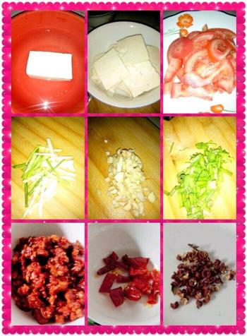 西红柿烧豆腐的做法步骤1