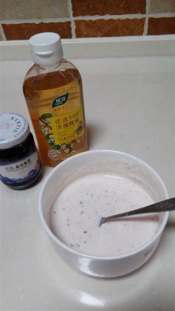 蓝莓酸奶的做法步骤2