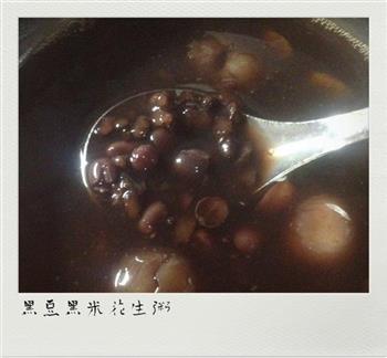 红豆黑米花生枸杞养颜粥的做法图解2