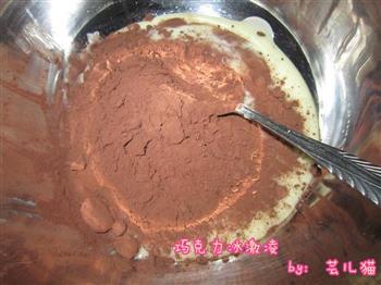 巧克力冰激凌的做法步骤1