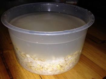 燕麦小米南瓜粥的做法步骤1