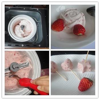 用面包机自制草莓酸奶冰淇淋的做法步骤5