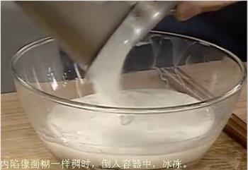 炸鲜奶的做法步骤2