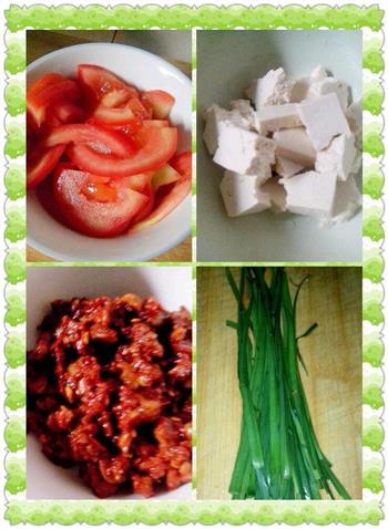 西红柿豆腐汤的做法步骤1