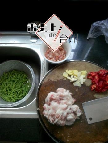 豇豆角炒肉的做法步骤1