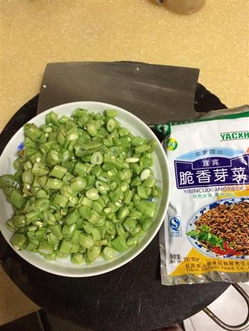 芽菜炒四季豆的做法步骤1