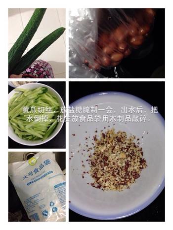 凉拌黄瓜金针菇的做法步骤4