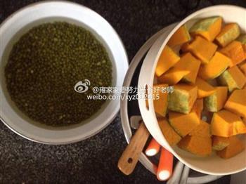南瓜绿豆汤的做法步骤1