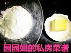 美味早餐-鲜奶油辫子面包的做法步骤9