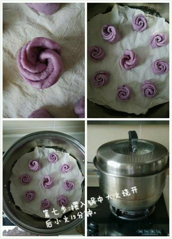 紫薯玫瑰花卷的做法步骤7