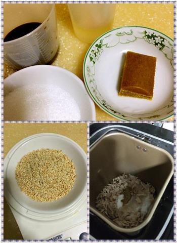 自制咖喱猪肉松的做法步骤4