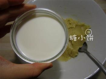 日式棉花蛋糕卷的做法步骤3