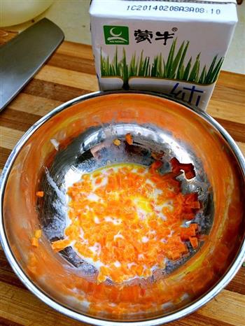 胡萝卜蛋卷的做法步骤2