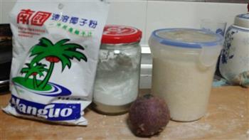 紫薯芋圆椰汁的做法图解1