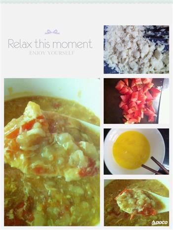西红柿鸡蛋疙瘩面汤的做法步骤8