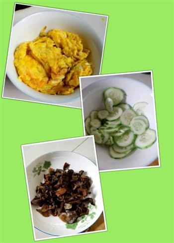 清新小菜/黄瓜木耳炒鸡蛋的做法步骤1