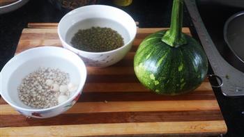 青南瓜绿豆汤的做法步骤1