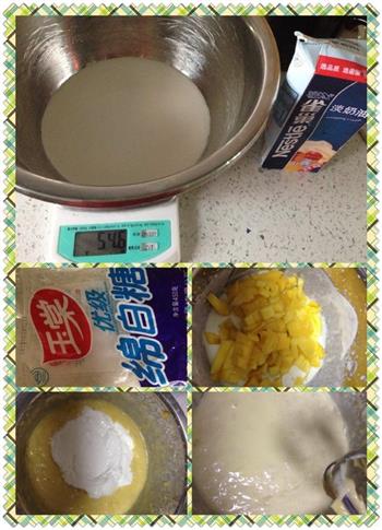 芒果酸奶冰激凌的做法步骤4