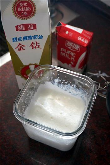 冻绿茶牛奶的做法步骤4