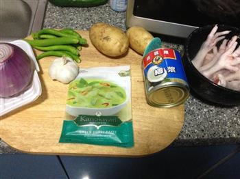 泰式绿咖喱鸡爪的做法步骤1
