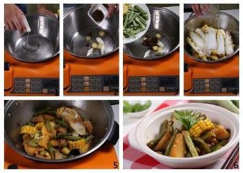 东北乱炖-自动烹饪锅版食谱的做法步骤2