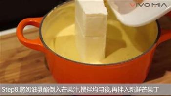 芒果冻Cheese Cake的做法步骤9