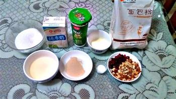 蔓越莓杏仁酸奶面包的做法步骤1