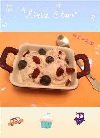 蓝莓冰淇淋的做法步骤3